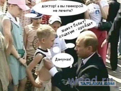«Справедливая Россия» предложила выдвинуть Путина на президентские выборы в 2024 году