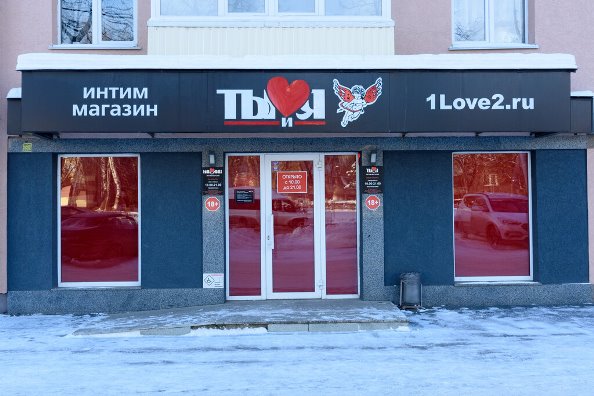 Люблю шляться по строительным магазинам