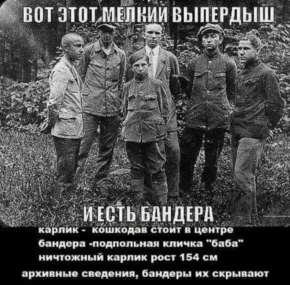 Низкорослые мужчины