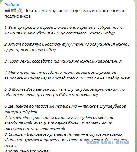 Бойцы выполнили поставленную задачу.
