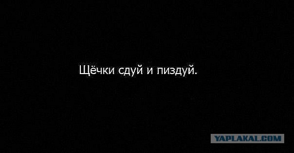 Мигранты внезапно побежали из России: Ультиматум или хитрый план ?