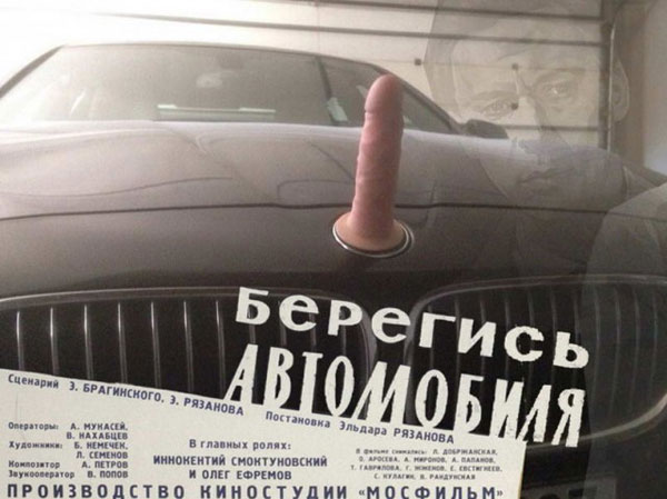 Керт... Курт... а, Кортинко!