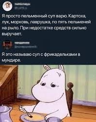 Хорошая жизнь