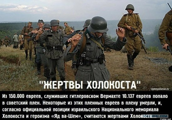 Слепаков не из нашего народа