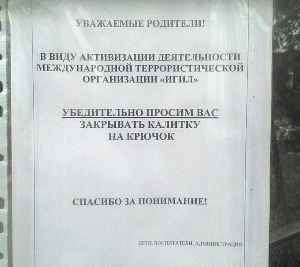 Израиль официально подтвердил приказ об эвакуации жителей севера сектора Газа