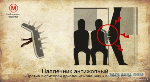 О прижимающихся и глистах