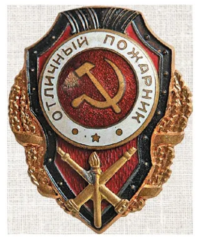 Велосипедист-пожарник