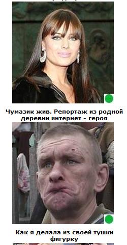 Автодемотиватор на ЯПе