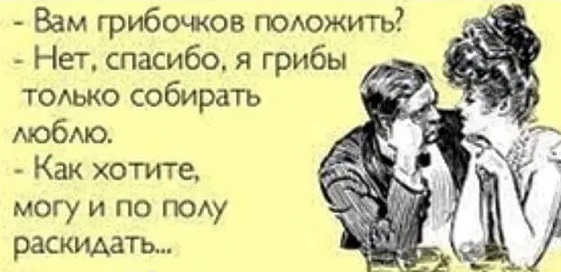Тебе грустно?