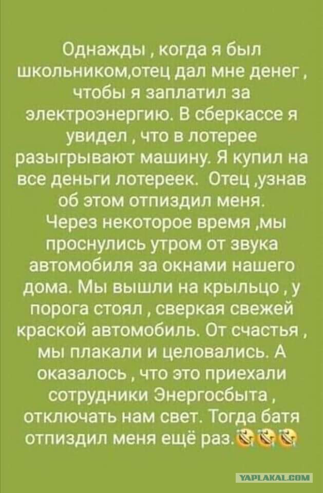 Купил дом и нашёл тайник с деньгами