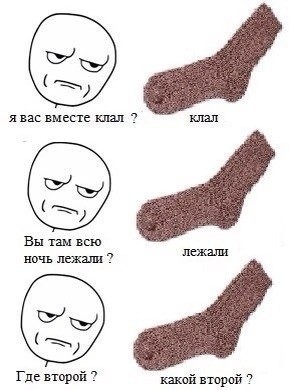Так себе картинки 09.02.24