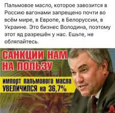 С 27 февраля в России запретят 19 пищевых добавок, среди них — подсластитель стевия