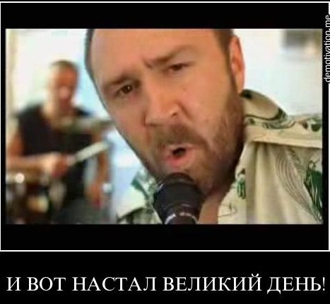 Началось голосование!