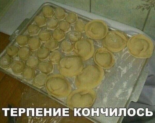 ТРРРидцать тРРРи от 3 мая