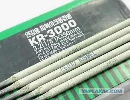 Подарили сварочный, но есть нюансы