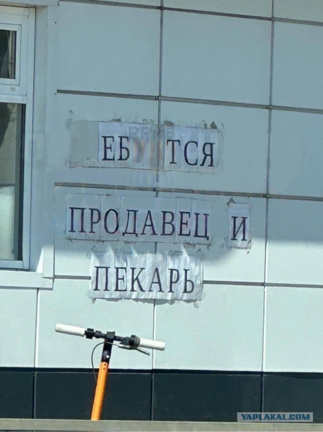 Веселые картинки (02.07)