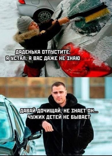Алфавит знаешь?