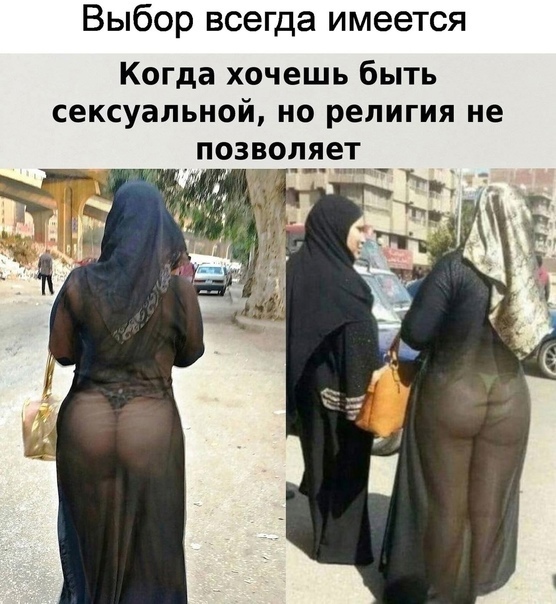 «Это моя страна, а не ваша»