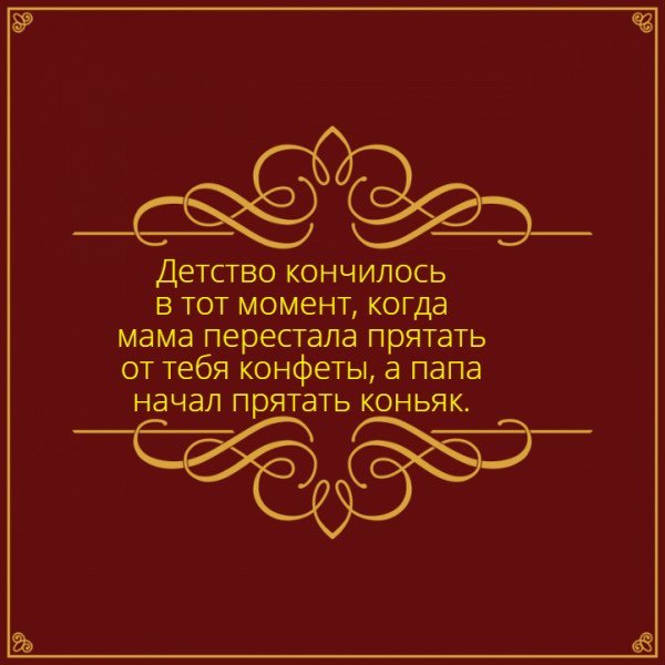 Картинки для...