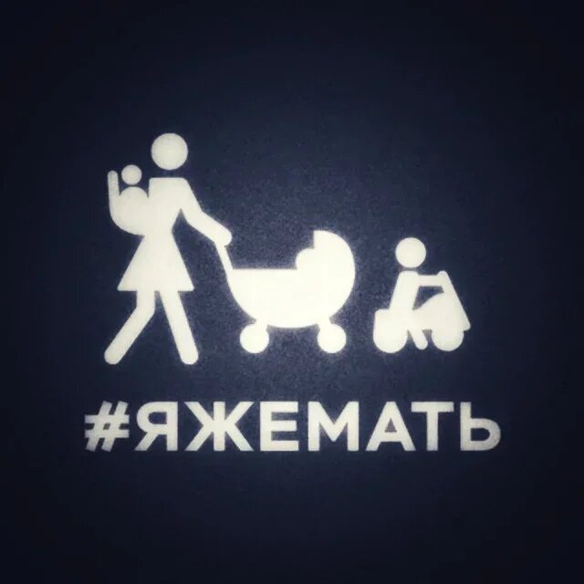 Подложное отцовство: 'Но ты же всё равно отец' - сказала жена