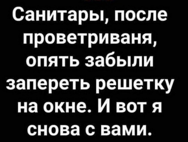 Друзья! Послушайте мою песню! (Пашкетт)
