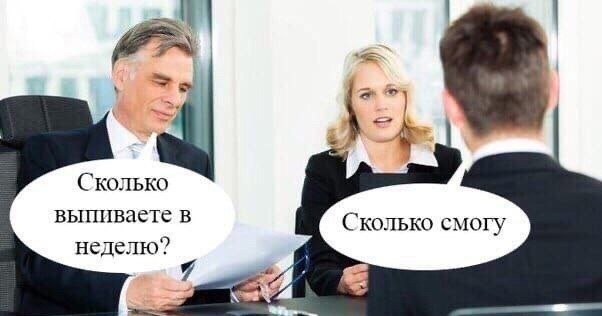 Синий Винстон
