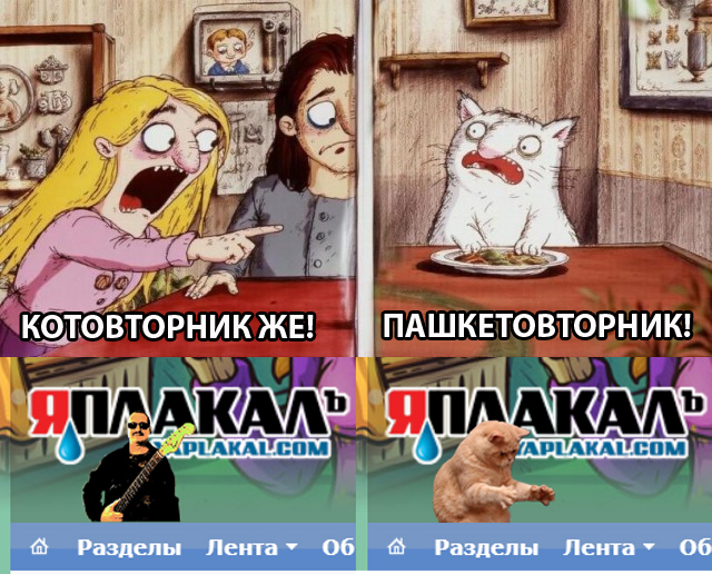 Аналогично