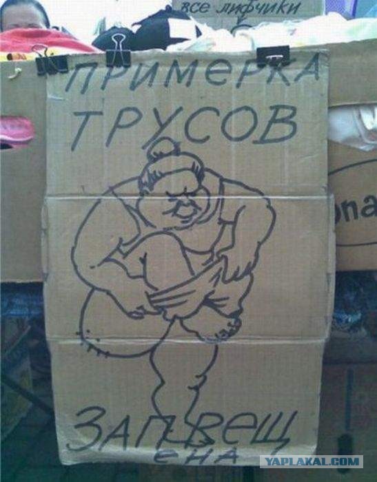 Будни ПВЗ: что здесь происходит?!