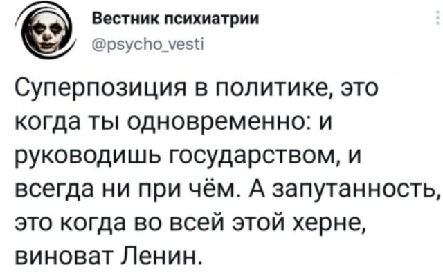 "Экономика России неистово растёт" - Путин