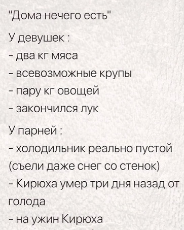 Вылезай, приехали!