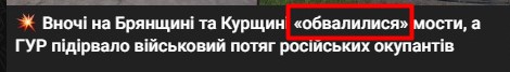 ВСУ ударили четырьмя ракетами HIMARS по культурно-досуговому центру им. Д. Гранина в Рыльске Курской области
