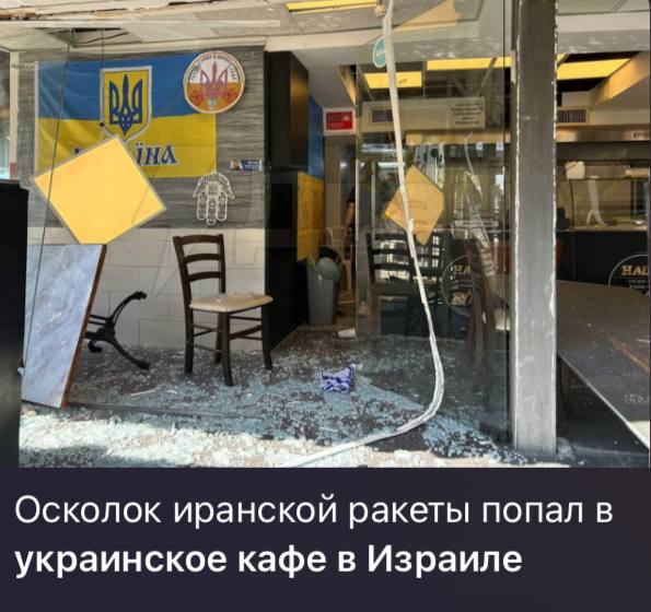 Наезд на главу Моссада министром нацбезопасности Израиля