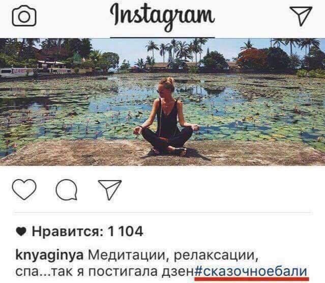 На Ларису Гузееву заявили в полицию. Телеведущую подозревают в причастности к афере с виллами на Бали
