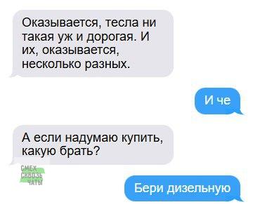 Маленькая пятница 02.07.25