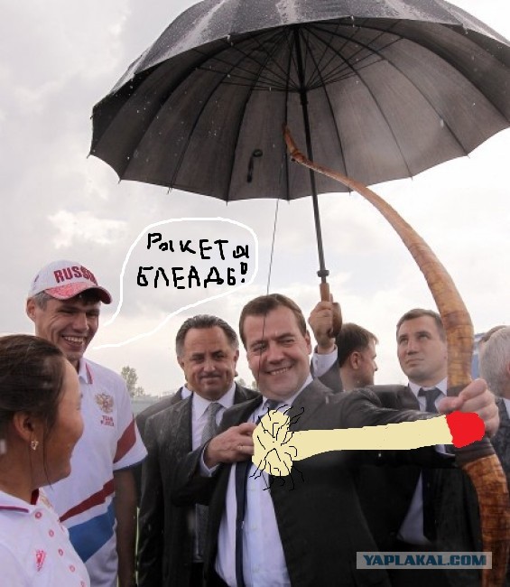 Стрелок