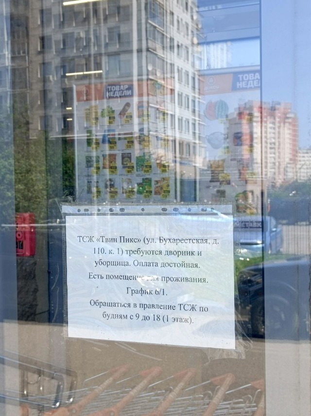 Нуштош 22.07.2025. Противоестественное происхождение (s4e4)