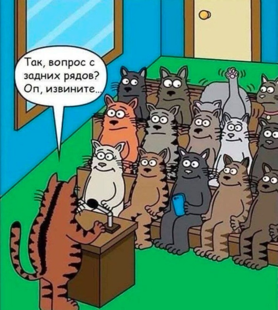 Всякая всячина