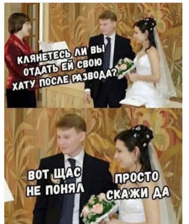 Сегодня отмечается День холостяка
