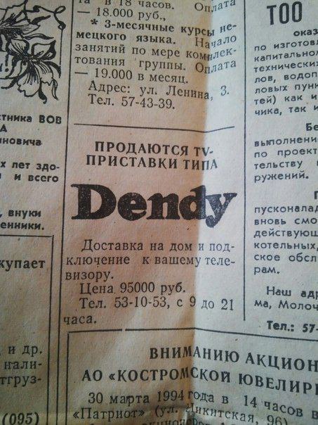 Интересные фотографии 1990 -х 10.08.25