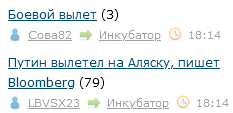 Боевой вылет