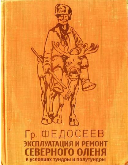 Настольные книги психически здорового человека