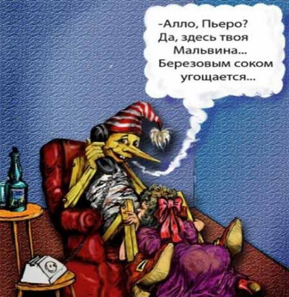Так делают берёзовый сок