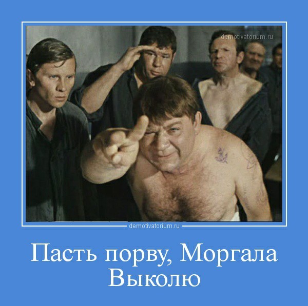 Опять малолетка