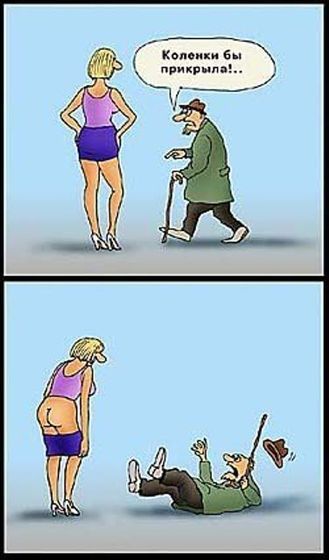 Пошлый и взрослый юмор #3