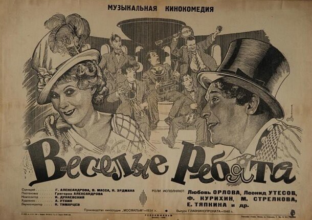 День радио