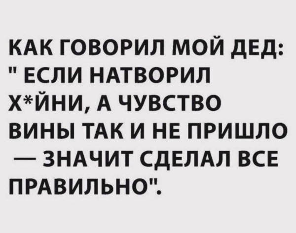 Так себе картинки 21.10.25