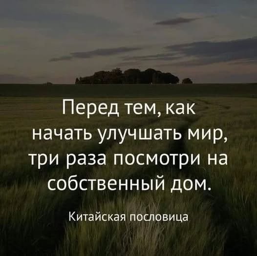 Четверговые картинки.