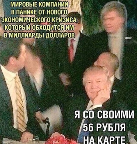 На абордаж!