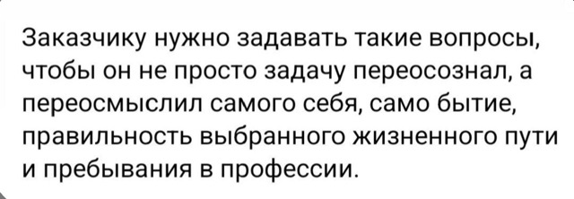Околоайтишные мемчики 7