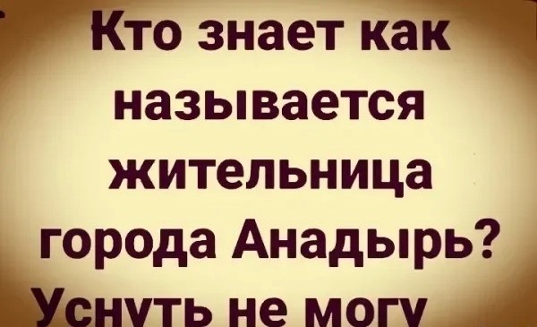 Воскресные картинки